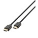 Vivanco HDMI Anschlusskabel 8K, 2m,